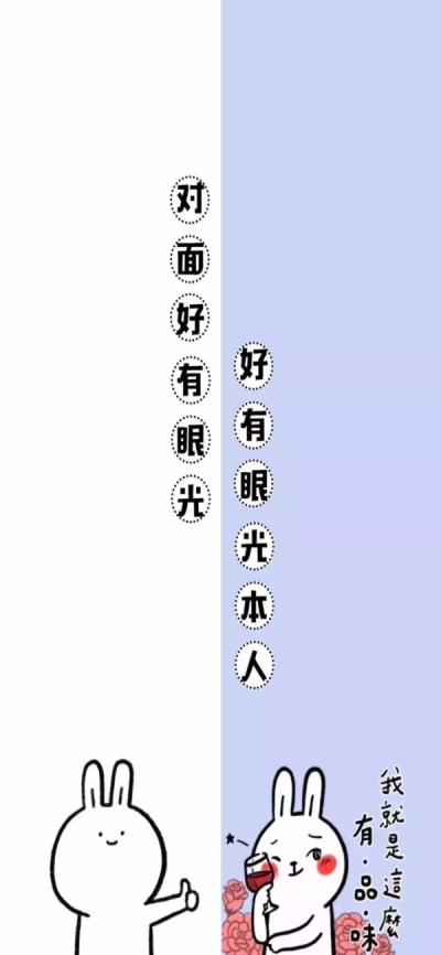 情侣壁纸左右分屏