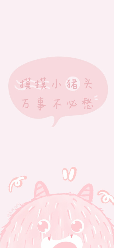 小仙女都有属于自己的守护神情人节快乐呀 cr@是圈圈来着耶 #壁纸