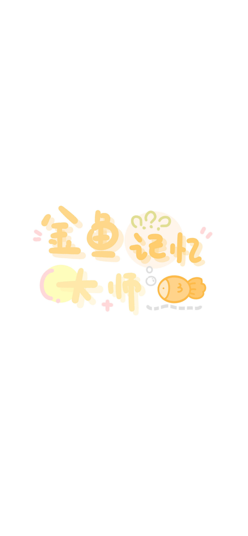 壁纸 可爱壁纸 新年壁纸 动漫壁纸 个性壁纸 聊天背景 聊天壁纸 锁屏