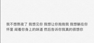 0 0 君凛酱  发布到  文案 图片评论 0条  收集   点赞  评论  想你的