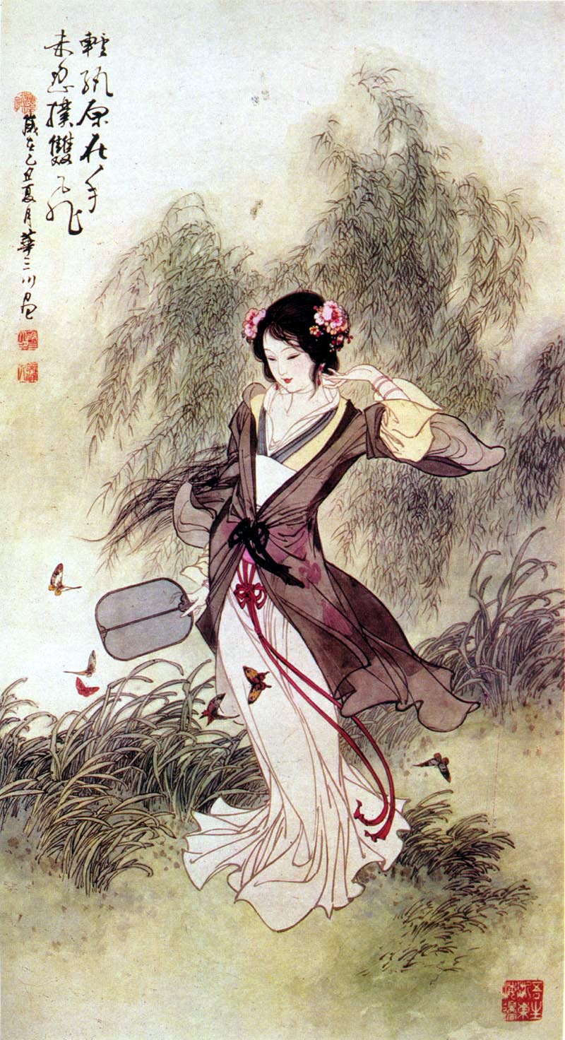 侍女