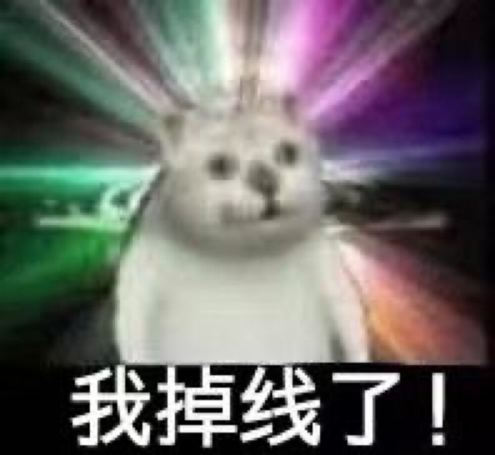沙雕表情包 id:关东举