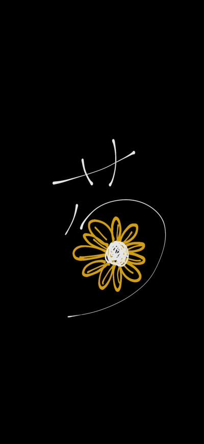 无聊的字 - 堆糖,美图壁纸兴趣社区