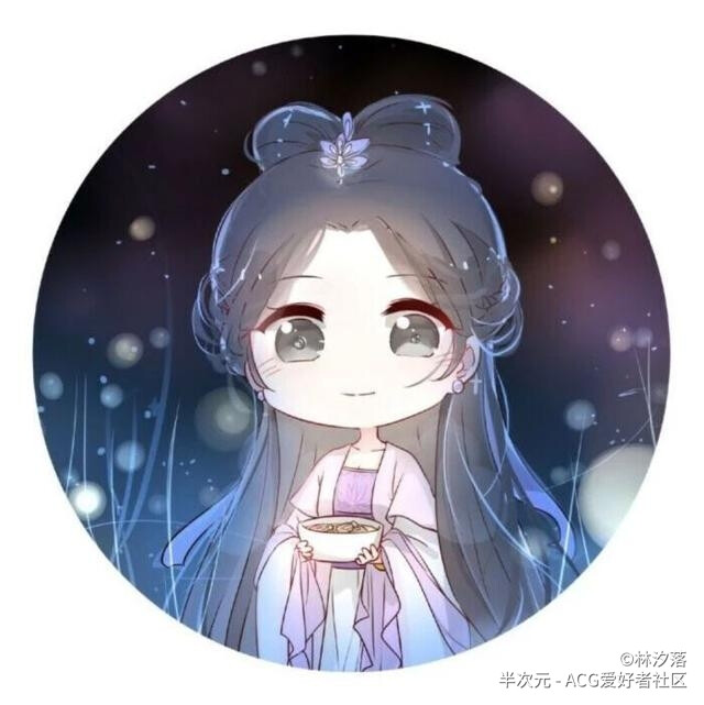 师姐头像来了