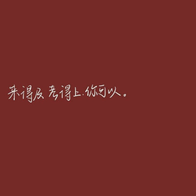 手写背景图