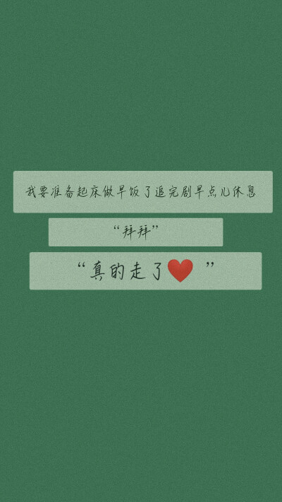 关于王源文字壁纸