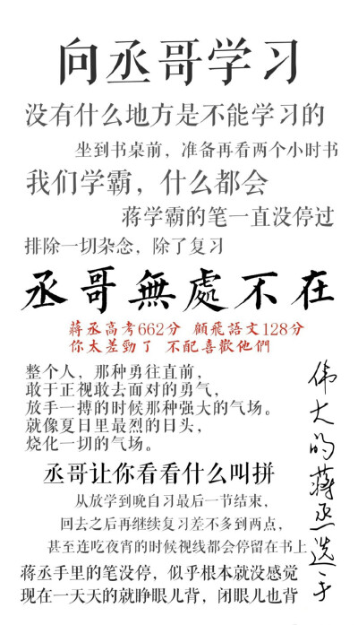 撒野/文字壁纸.二传标注辞玖