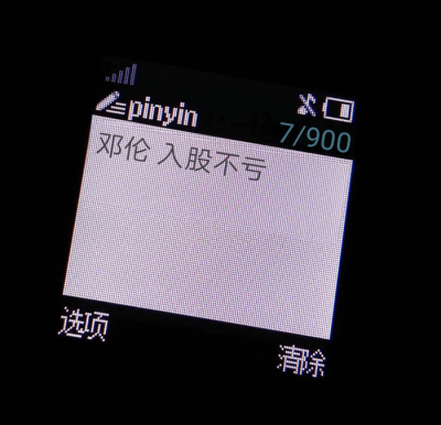 朋友圈背景图无图可晒