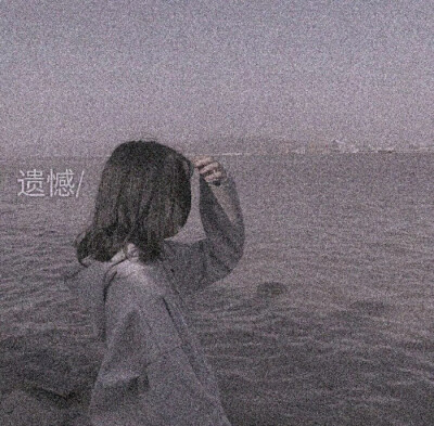 微丧女头