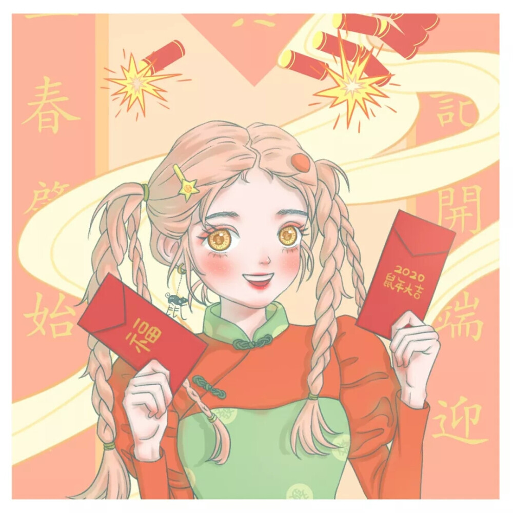 头像 壁纸