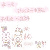 姓氏背景图/可爱/手写/小宋