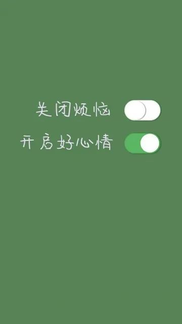 壁纸‖孤独到极致 就是快乐