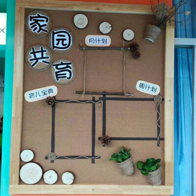 幼儿园楼梯道环创