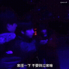 严浩翔 贺峻霖