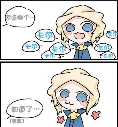 第五人格