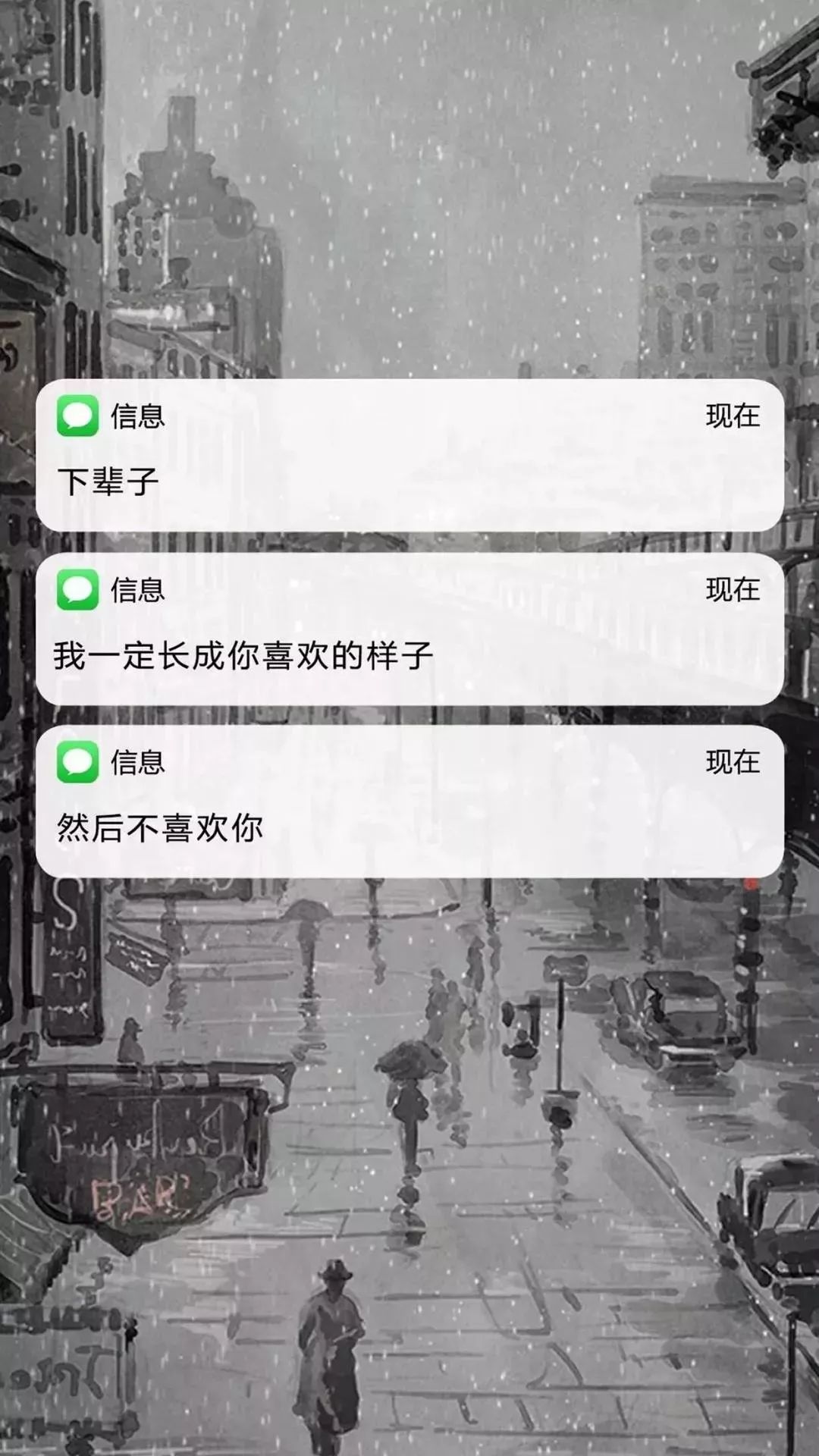 qq微信聊天记录/壁纸/锁屏