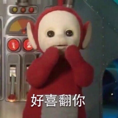 碧梨沙雕表情包
