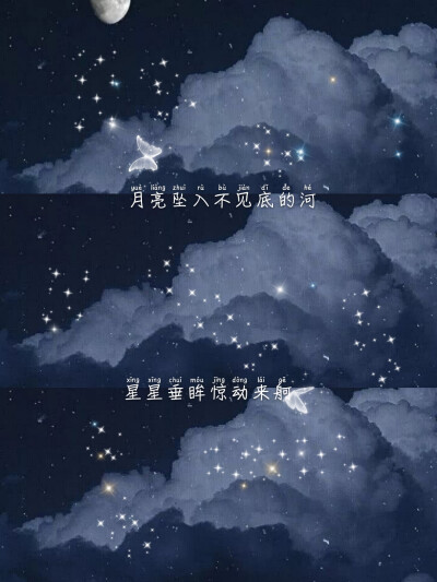 银河星辰(> )
