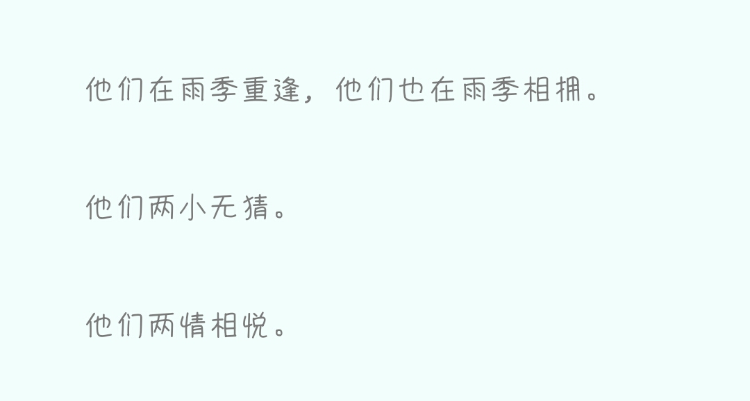 自截小说《两a相逢必有一0 堆糖,美图壁纸兴趣社区