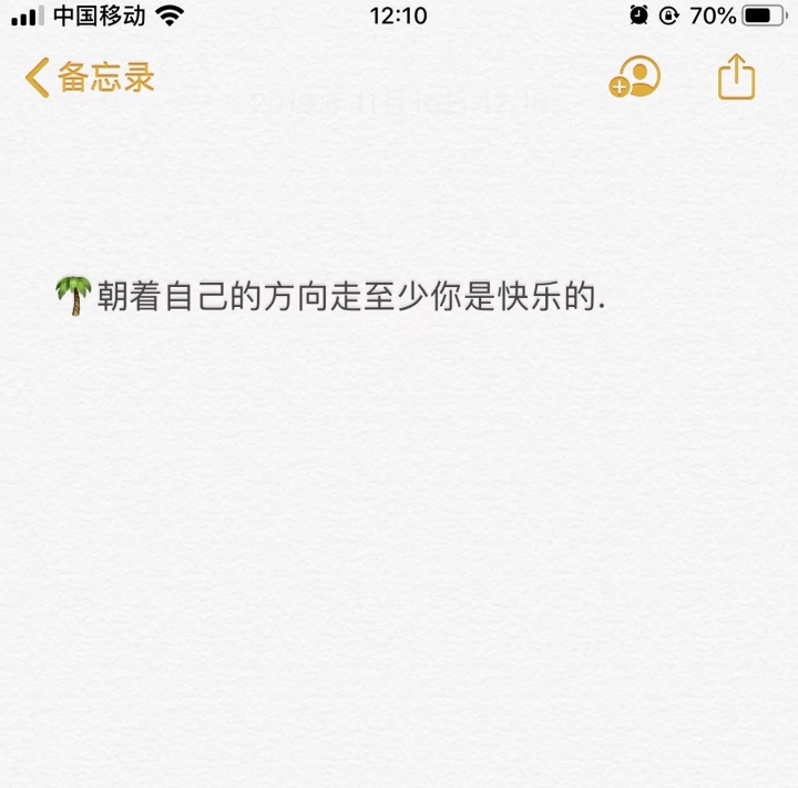 "人生就是长久的难过和偶尔的快乐"文案 文字 背景图冲冲冲 dt乔突