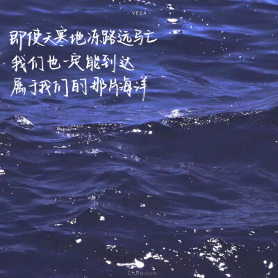 原创手写 朋友圈背景图素材二传注明出处