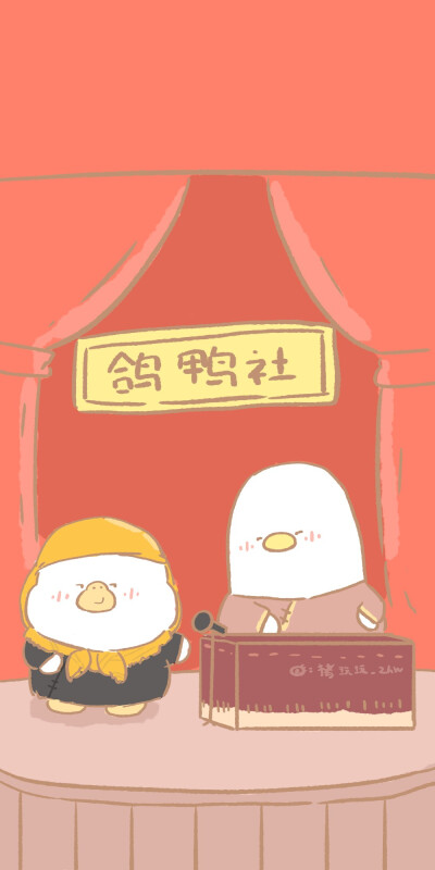 是小鸽鸽鸭壁纸