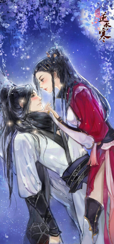 遇见逆水寒.女版
