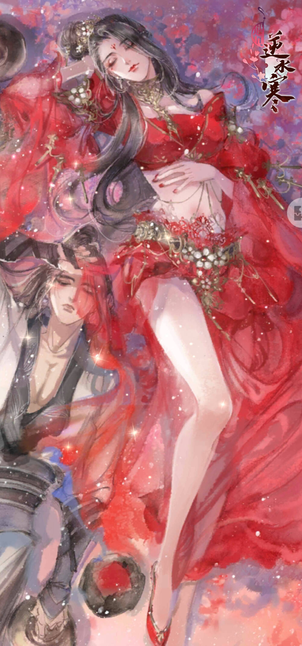 遇见逆水寒.女版.燕无归.沈丹.姬蜜尔,李师师.叶青雪