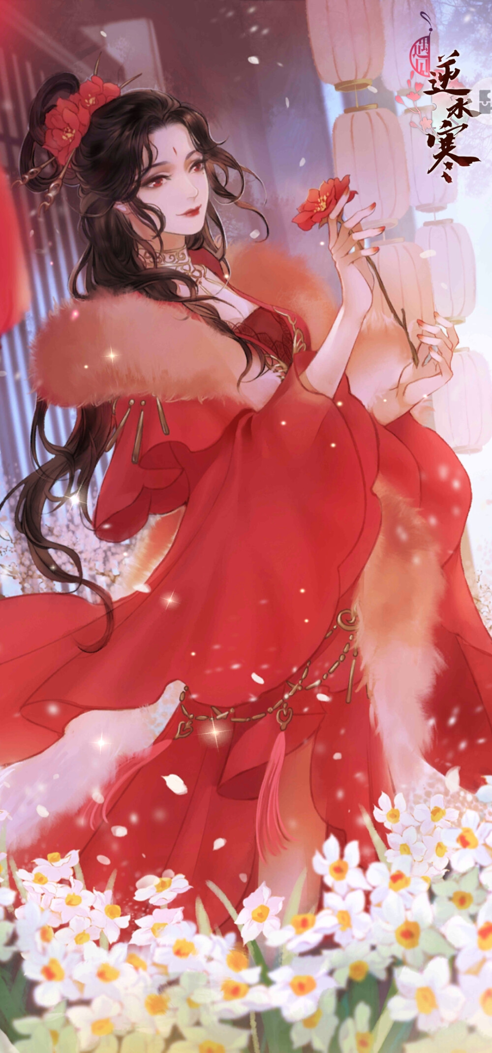 遇见逆水寒.女版.燕无归.沈丹.姬蜜尔,李师师.叶青雪新春贺岁图.