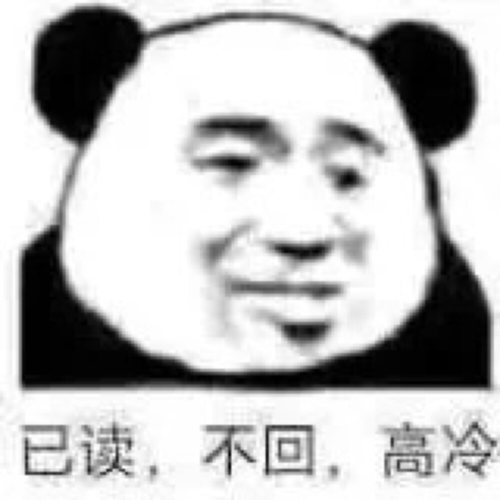 ——每天都要快乐呀! #表情包