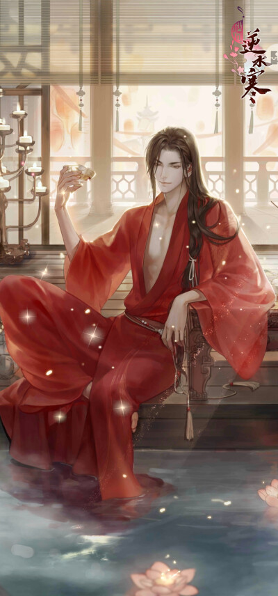 遇见逆水寒.男线
