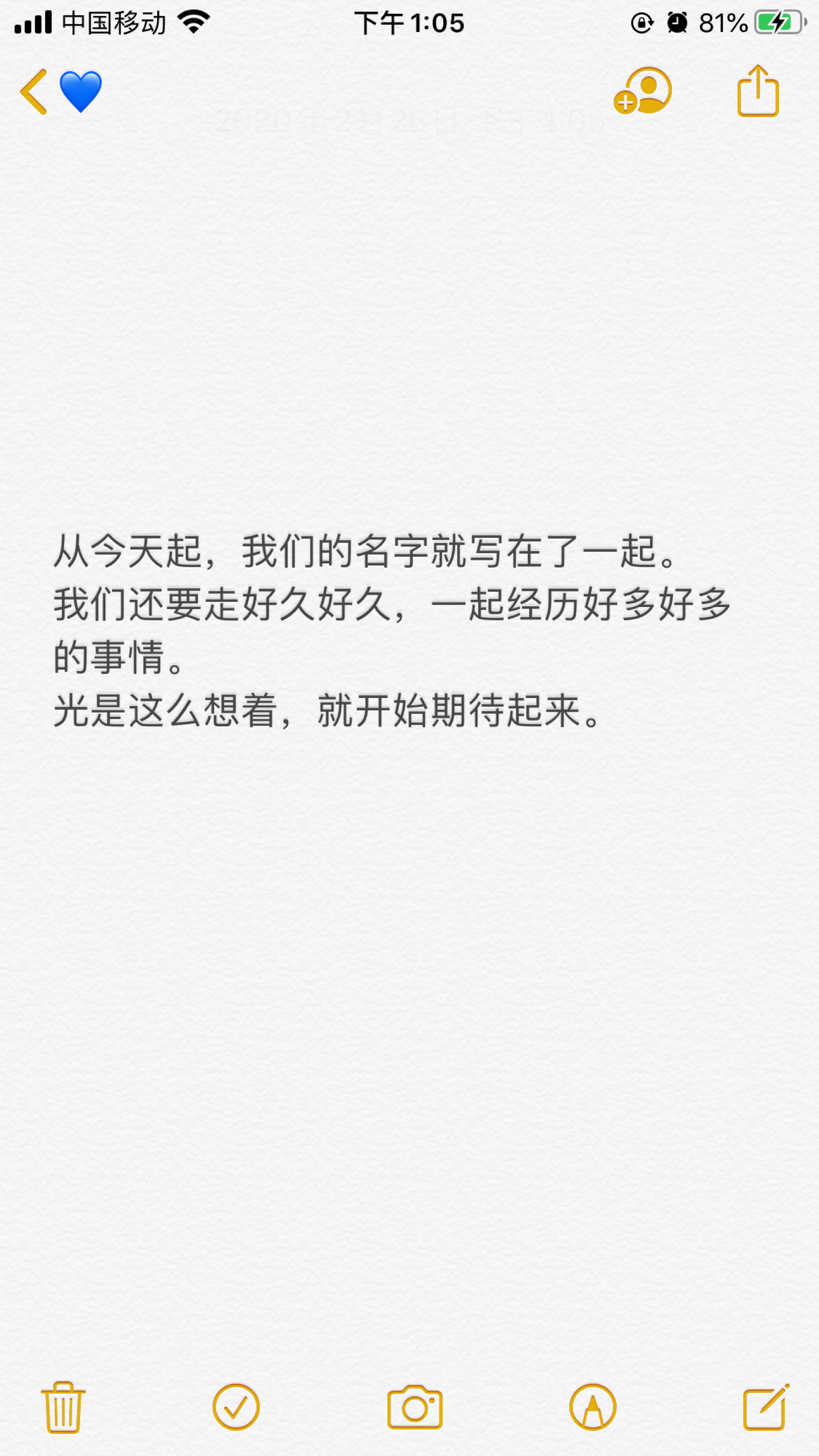 原耽情话 撩甜 - 堆糖,美图壁纸兴趣社区