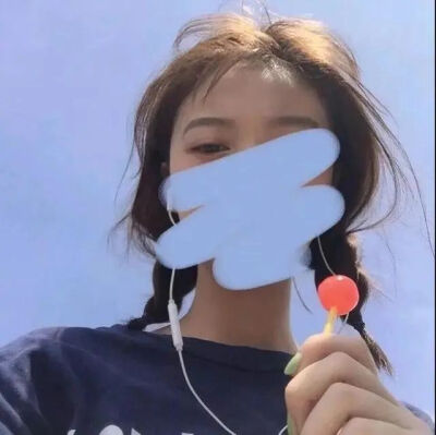 仙女头像| 恋爱选我,我超甜的! 拿图点赞吖谢谢