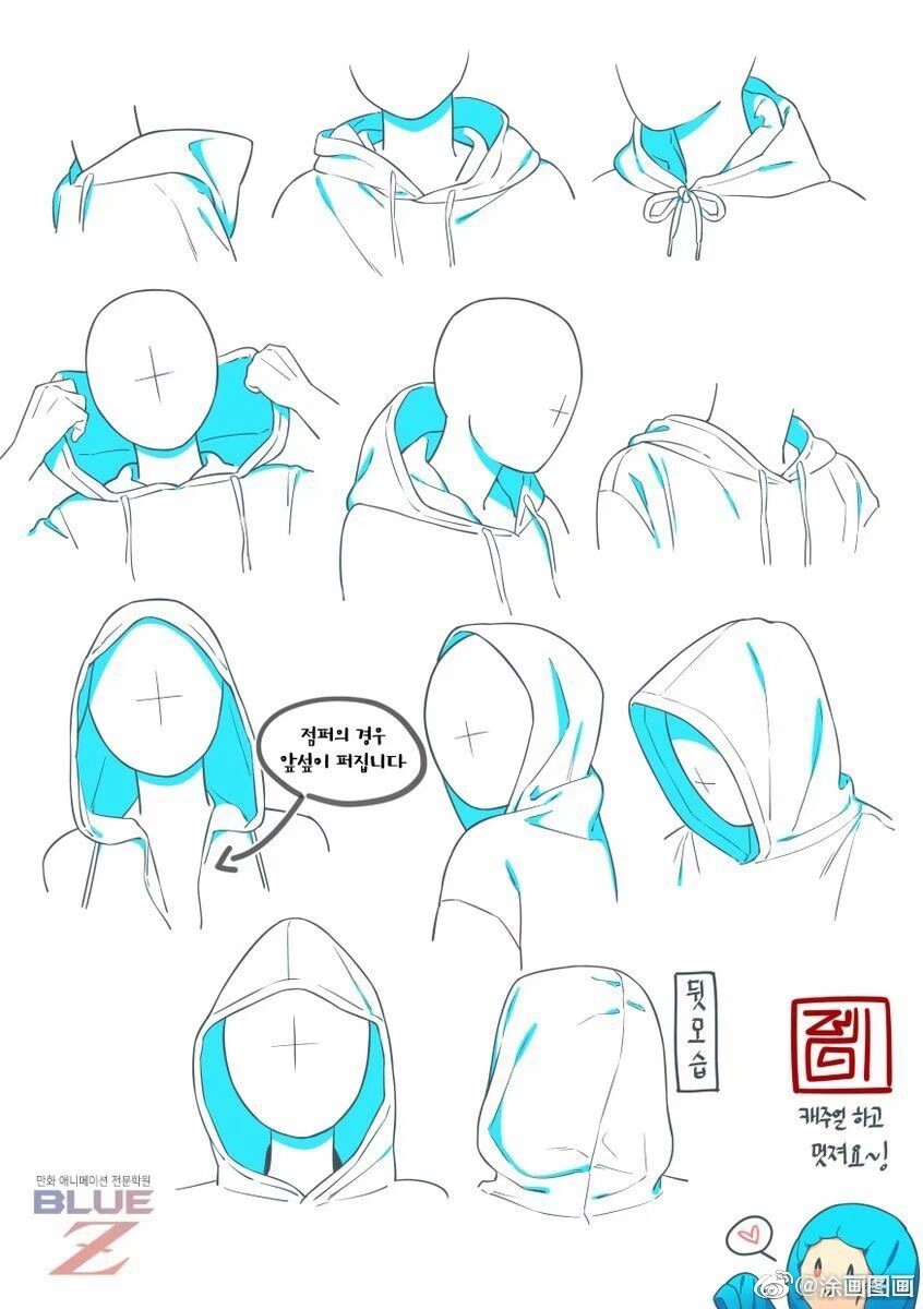 衣服褶皱的画法.