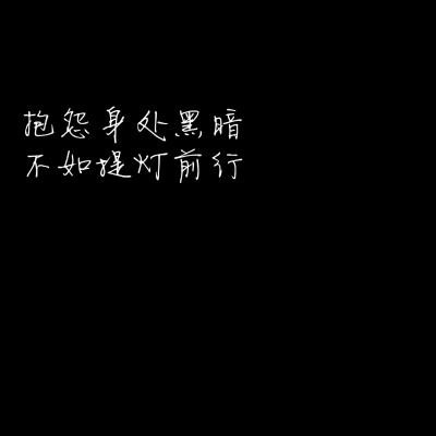 二传注明甜心醉/句子/背景/壁纸/情话/备忘录/文字/伤感/丧/甜句/文案