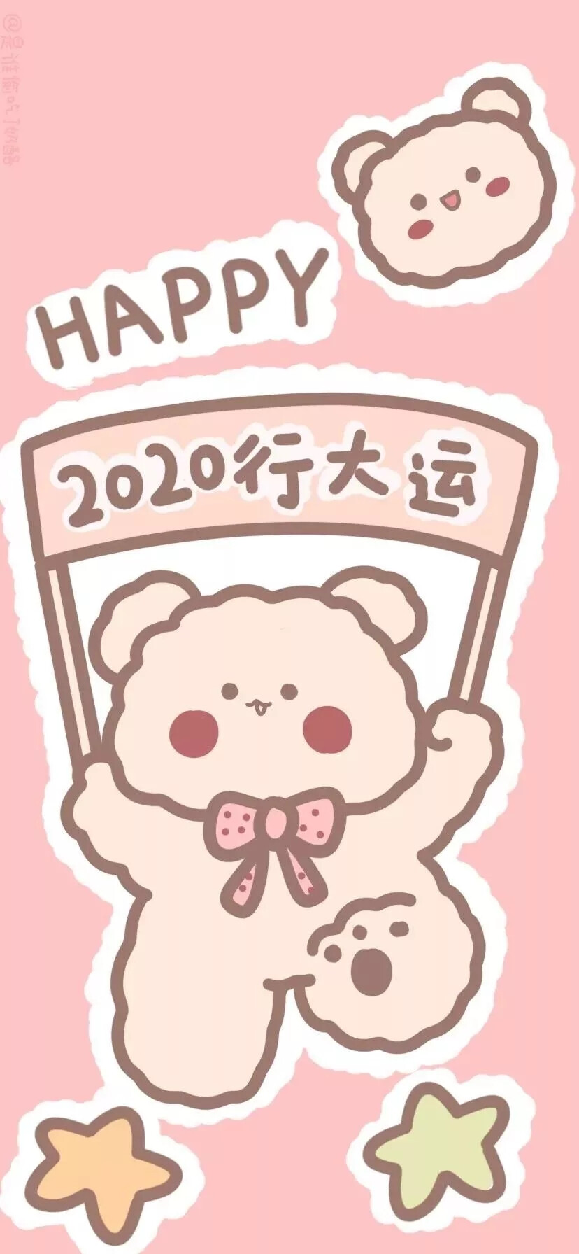 动漫可爱好运壁纸