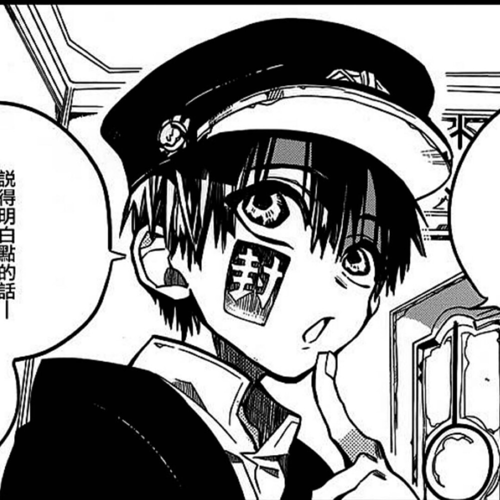 柚木司 