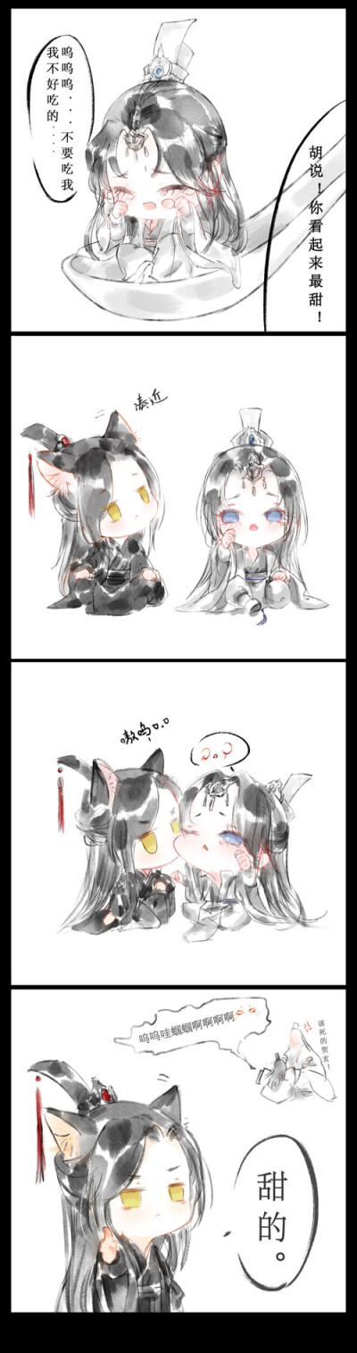 双玄图 