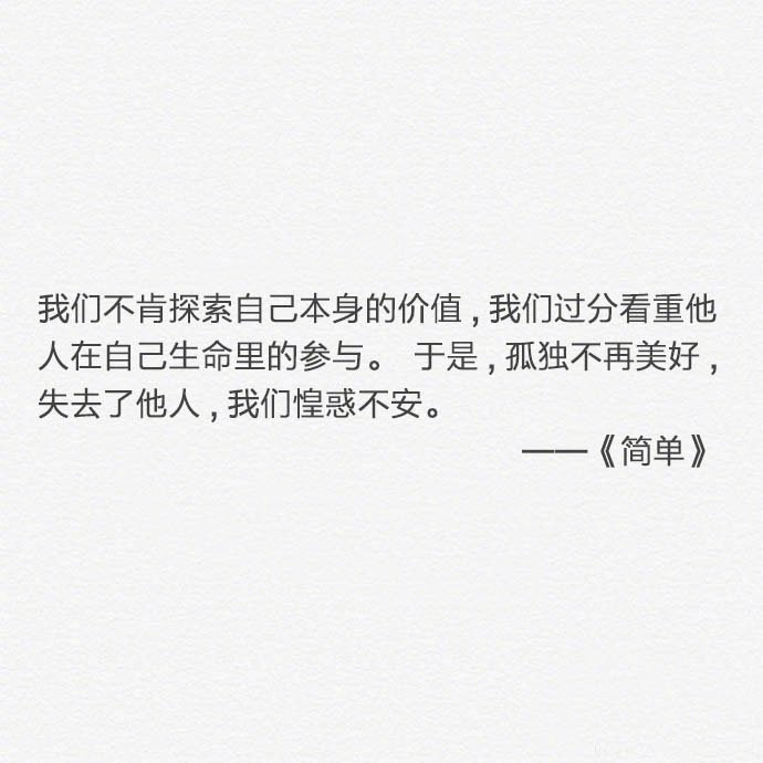 不要贪恋没意义的人或事拎着垃圾的手怎么腾得出来接礼物新的征途上