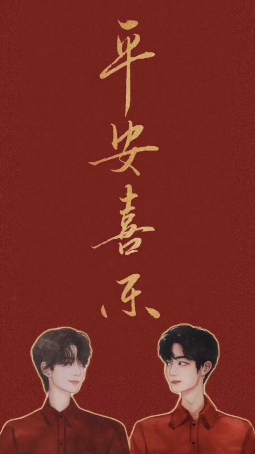 博君一肖壁纸