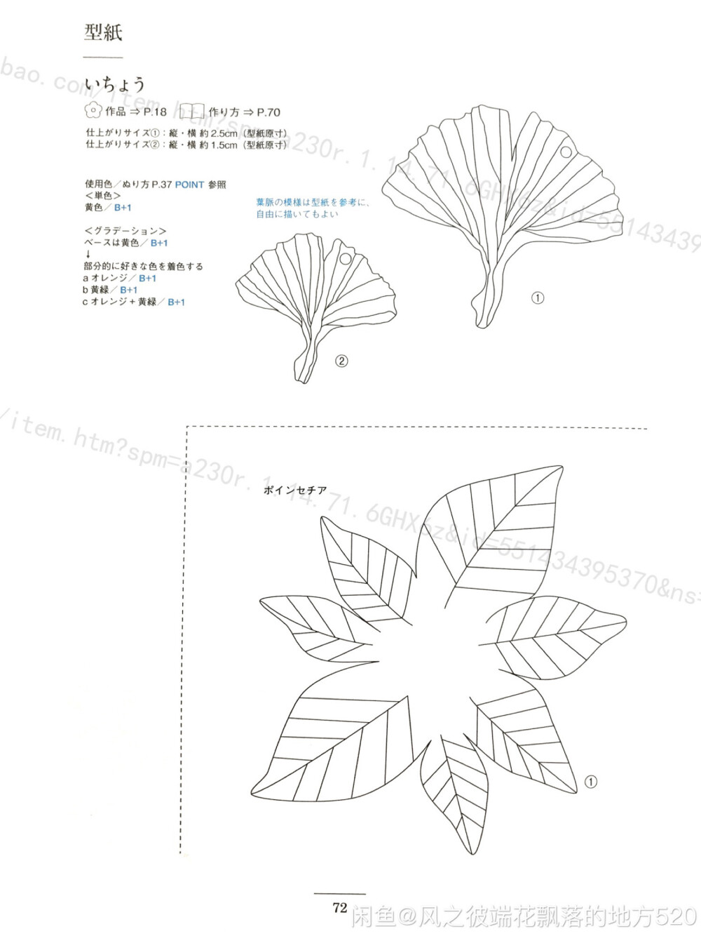 热缩片图纸