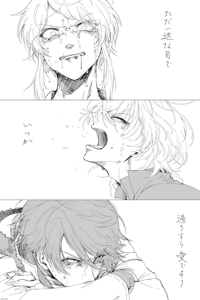 fling posse drb 催眠麦克风 转自推特 饴村乱数 梦野幻太郎 有栖川帝