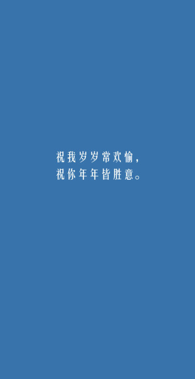 好心情