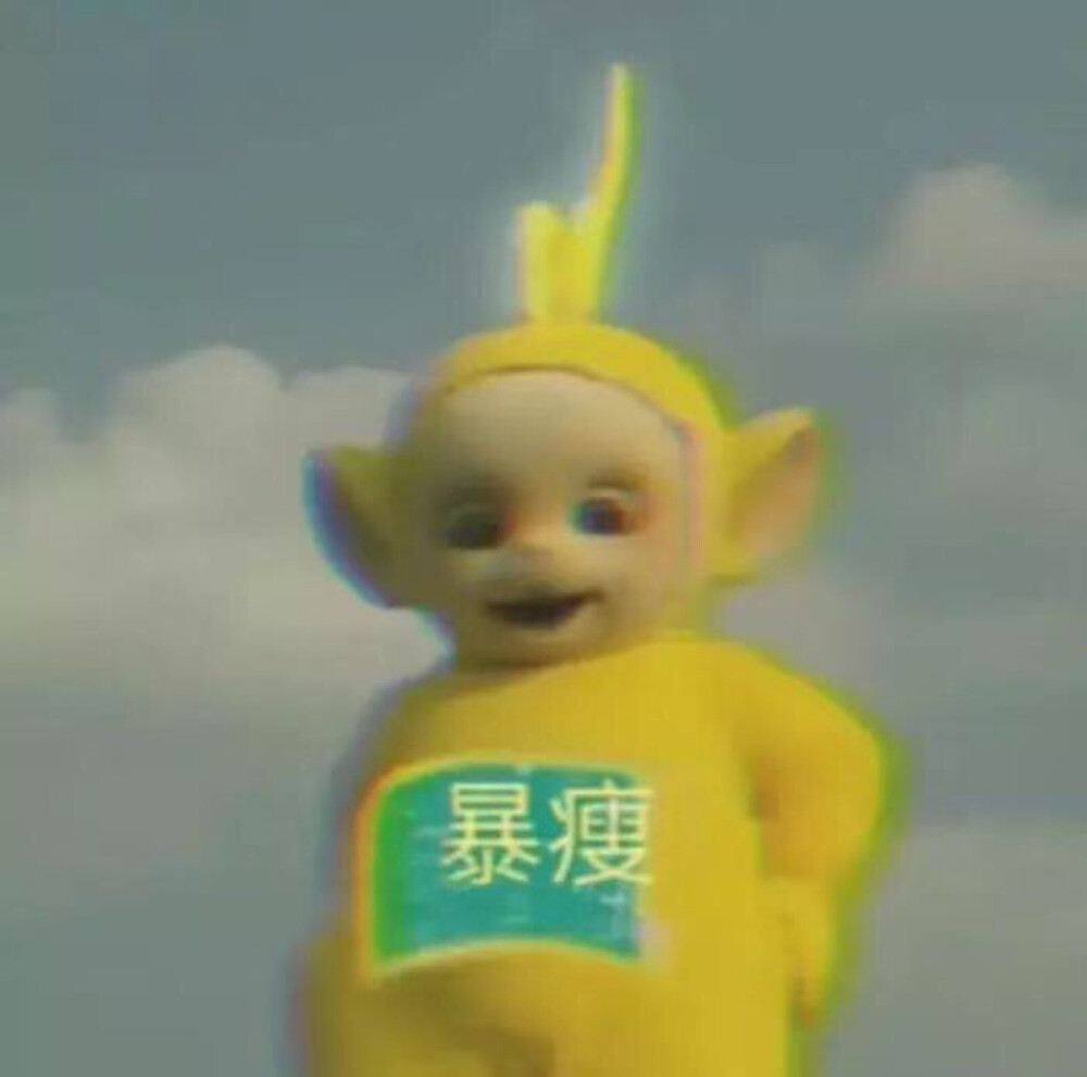2月27日 11:33   关注  绘画 情侣头像 沙雕头像 头像 评论 收藏