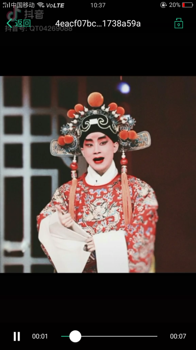 德云角儿戏服