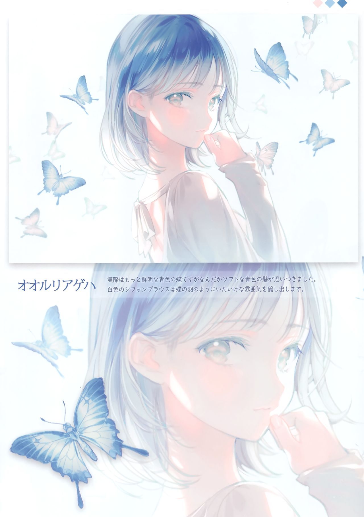 p站高清动漫图片少女 可爱 温柔 爱了爱了
