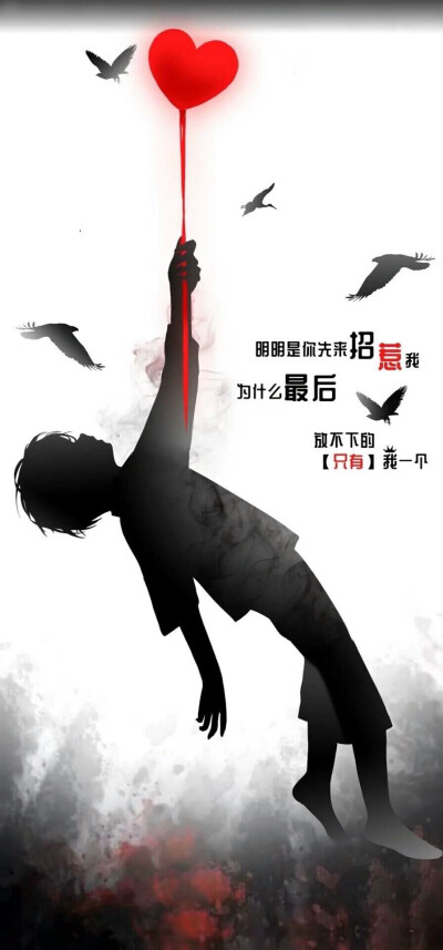 恶魔壁纸