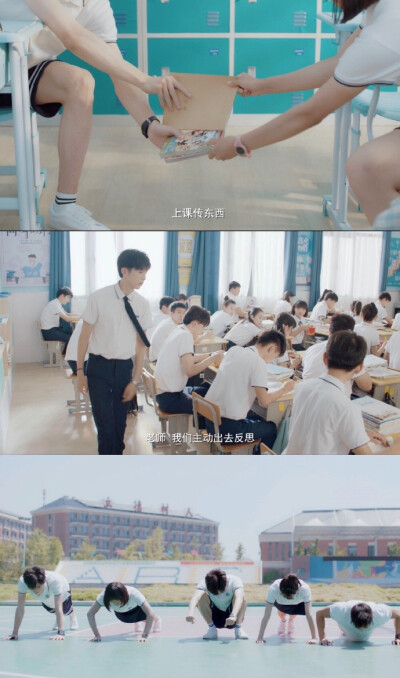 时光与你都很甜吕小雨×孙泽源林星辰×陆一白高清壁纸