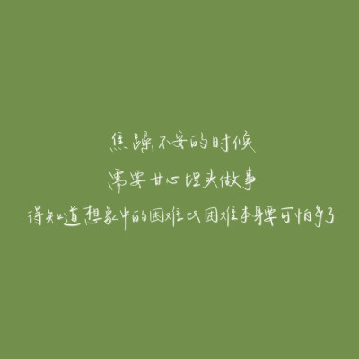 字体背景图哟