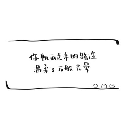 qq名片背景图白色文字